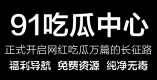 断探索新的