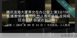 在事件发生