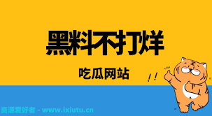 一些负面的